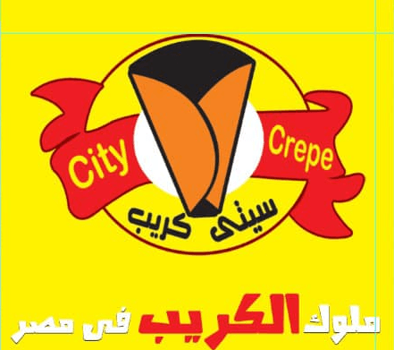 صورة لمطعم